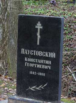 ������ ������������